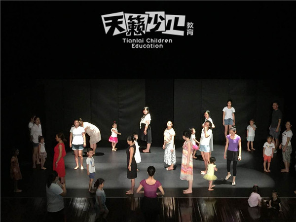 儿童舞蹈演出
