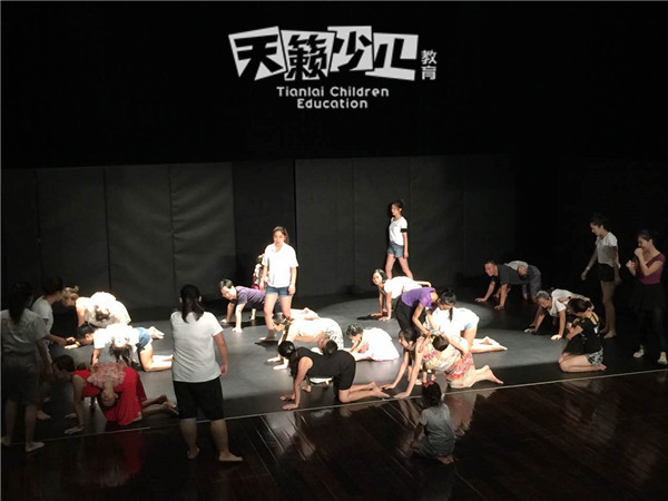 儿童舞蹈兴趣班