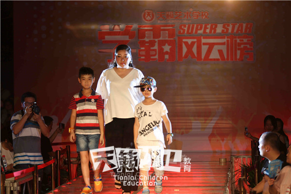 少儿T台走秀表演