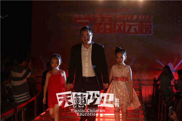 少儿T台走秀表演