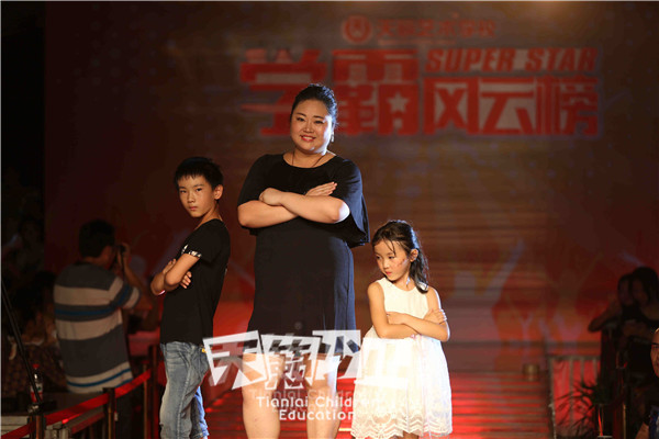 少儿T台走秀表演