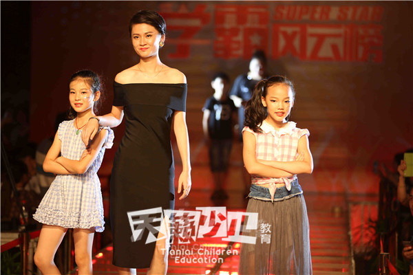 少儿模特走秀表演
