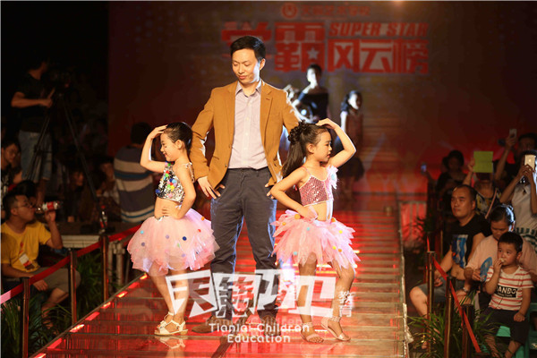 少儿模特走秀表演