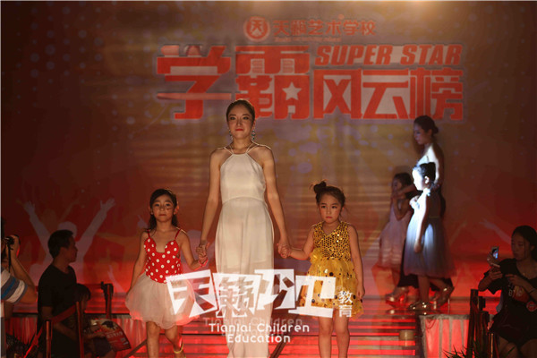 天籁学霸风云榜