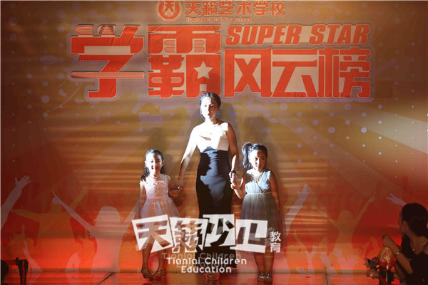 少儿走秀表演
