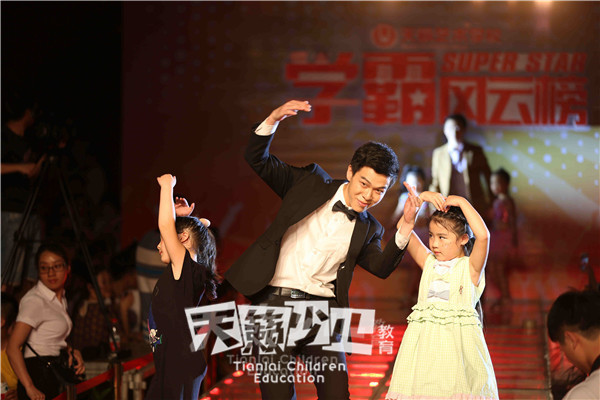 少儿走秀表演