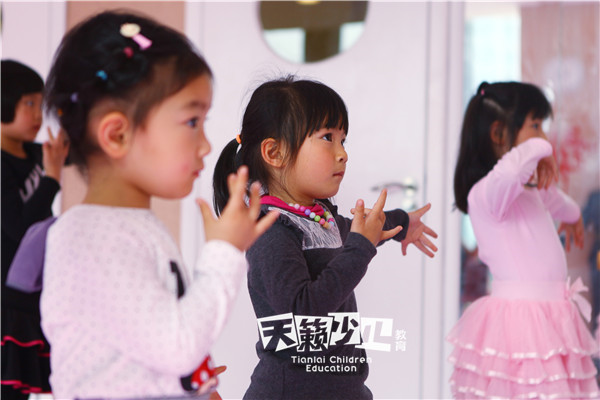 少儿舞蹈培训