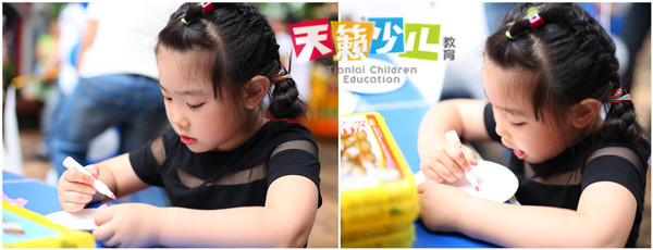 少儿艺术学校