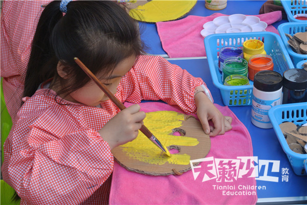 少儿艺术学校