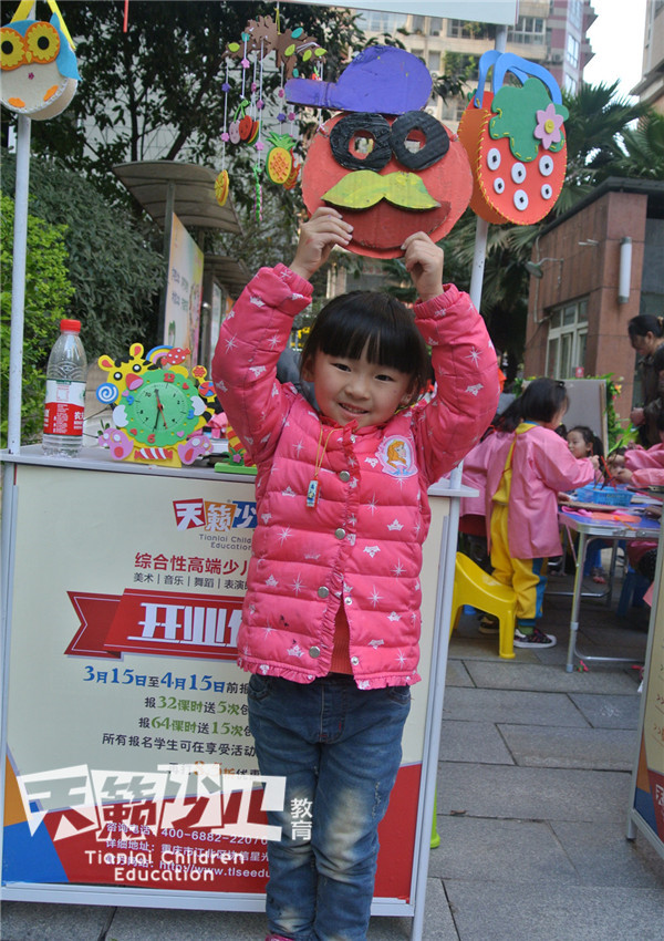 少儿兴趣培训班