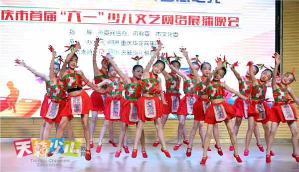 重庆少儿艺术学校