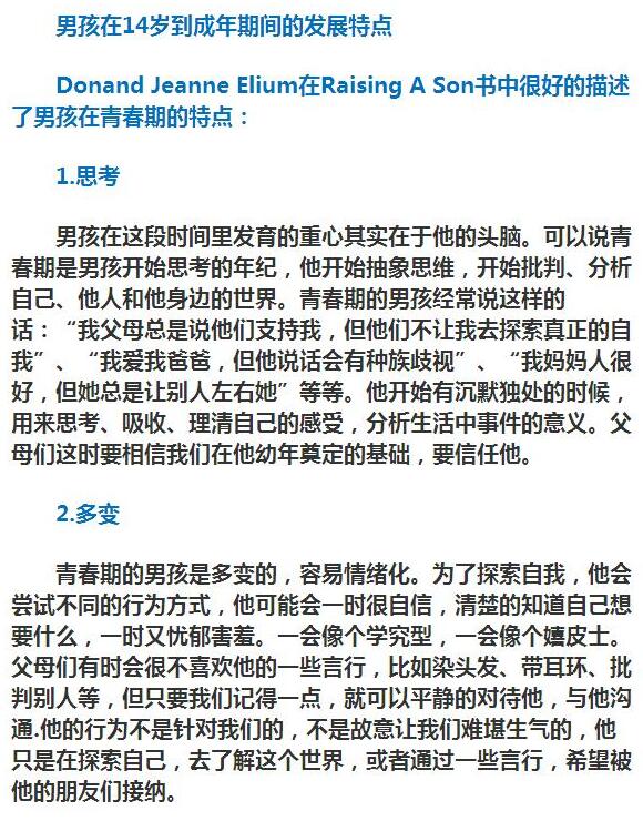 重庆少儿艺术学校