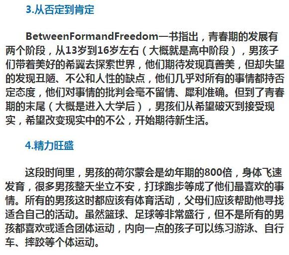 重庆少儿艺术学校