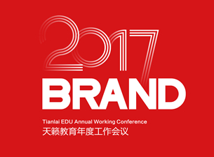 少儿艺术教育品牌学校