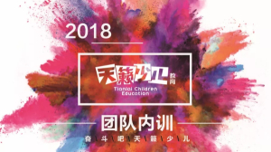 少儿艺考培训
